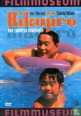 Kikujiro - Afbeelding 1