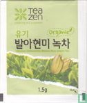Organic Germinated Brown Rice Green Tea - Image 2