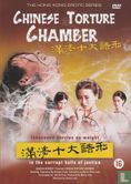 Chinese Torture Chamber - Image 1