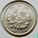 Japan 100 yen 2003 (jaar 15) - Afbeelding 2