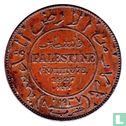 Palestine Token Issue 1927 (Holy Land 1 Mil Souvenir Token - Bronze) - Afbeelding 1