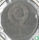 Russie 1 rouble 1977 "1980 Summer Olympics in Moscow" - Image 2