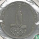 Russie 1 rouble 1977 "1980 Summer Olympics in Moscow" - Image 1