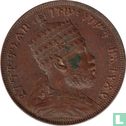 Ethiopia 1/100 birr 1897 (EE1889) - Image 2