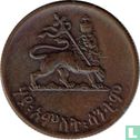Éthiopie 25 cents 1944 (EE1936 - type 1) - Image 2