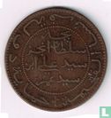Comoren 5 centimes 1891 (AH1308 - type 1) - Afbeelding 2