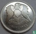 Syria 1 pound 1974 (AH1394) - Image 1