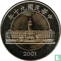 Taiwan 50 yuan 2001 (year 90) - Image 1