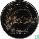 Taiwan 50 yuan 1999 (year 88) - Image 2