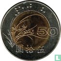Taiwan 50 yuan 2000 (year 89) - Image 2