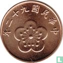 Taiwan ½ yuan 2003 (jaar 92) - Afbeelding 1