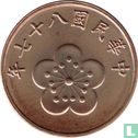 Taiwan ½ yuan 1998 (jaar 87) - Afbeelding 1