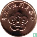 Taiwan ½ yuan 2004 (year 93) - Image 1
