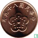 Taiwan ½ yuan 2000 (year 89) - Image 1