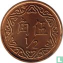 Taiwan ½ yuan 2001 (jaar 90) - Afbeelding 2