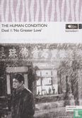The Human condition - Deel 1: No Greater Love - Image 1