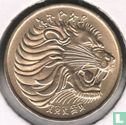 Ethiopia 5 cents 1977 (EE1969 - type 1) - Image 1