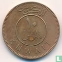 Kuwait 10 Fils 1971 (AH1390) - Bild 2