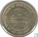 India 5 rupees 2012 (Hyderabad) "60th Anniversary of Indian Parliament" - Afbeelding 1