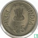 india 5 rupees 2012 (Calcutta) "150th Anniversary of Motilal Nehru" - Afbeelding 2