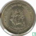 india 5 rupees 2012 (Hyderabad) "Silver Jubilee 2012 - Shri Mata Vaishno Devi Shrine Board" - Afbeelding 1