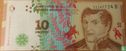 Argentinië 10 Pesos 2016 - Afbeelding 1