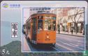 Tram in San Francisco USA - Afbeelding 1