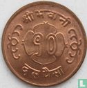 Népal 10 paisa 1965 (VS2022) - Image 2