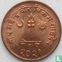 Népal 5 paisa 1964 (VS2021 - bronze) - Image 1