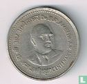 India 1 rupee 1990 (Hyderabad) "Dr. Bhimrao Ramji Ambedkar" - Image 1