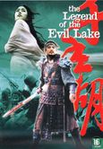 The Legend of the Evil Lake - Afbeelding 1