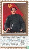 Chairman Mao Zedong - Image 2