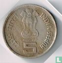 India 5 rupees 1995 (Bombay) "8th World Tamil Conference" - Afbeelding 2