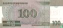 Noord Korea 100 Won 2008 (SPECIMEN) - Afbeelding 2