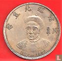 CHINA 1821-1850 Ming Dynastie - Afbeelding 1