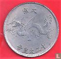 CHINA 1909-1911 Ming Dynastie - Afbeelding 2