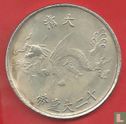 CHINA 1862-1874 Ming Dynastie - Afbeelding 2