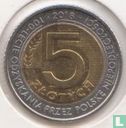 Pologne 5 zlotych 2018 "100th anniversary Regaining independence by Poland" - Image 2