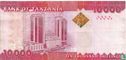 TANZANIA 10,000 Shillingi - Image 2