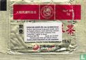 Korean Ginseng Tea   - Image 2