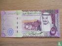 Saudi Arabia 5 Riyals  2016 - Afbeelding 1