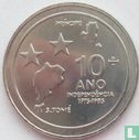 Sao Tome and Principe 100 dobras 1985 "10th anniversary of Independence" - Image 1