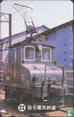 Electric locomotive AEG 3 CDK - Bild 1