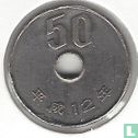 Japon 50 yen 2000 (année 12) - Image 1