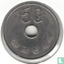 Japon 50 yen 1994 (année 6) - Image 1