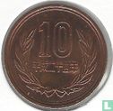 Japan 10 yen 2012 (jaar 24) - Afbeelding 1