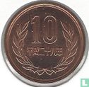 Japan 10 yen 2016 (jaar 28) - Afbeelding 1