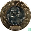 Taiwan 20 dollar 2003 (year 92) - Image 1
