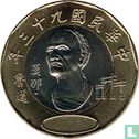 Taiwan 20 dollar 2004 (jaar 93) - Afbeelding 1