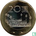 Taiwan 20 dollar 2004 (jaar 93) - Afbeelding 2